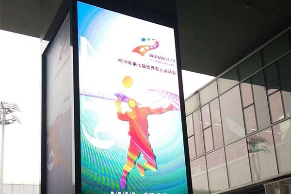 武汉天河机场户外LED显示屏项目